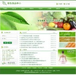 3010绿色食品公司网站