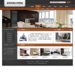 4324家具制造公司网站