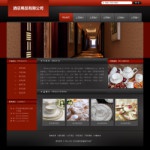 4291酒店用品公司网站