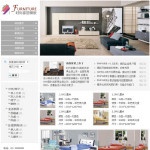 c002家具制造企业网站