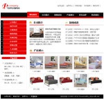 1004家具制造企业网站