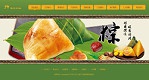 3165端午节粽子网站