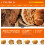 3133食品公司网站