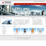 4241铝型材公司网站