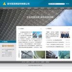 4235钢结构公司网站