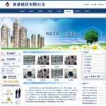4084建筑材料公司网站