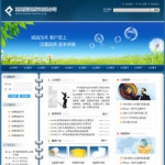 2051保温材料企业网站