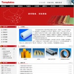6020保温材料公司网站