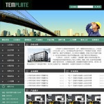 4011建筑材料生产企业网站