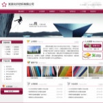4175纺织化纤公司网站