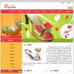 8004鞋类生产企业网站