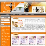 2002鞋类生产企业网站