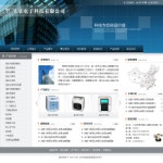4120电子科技公司网站