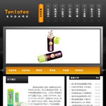 6011电池制造企业网站