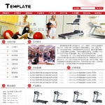 4024健身器材公司网站