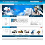 4320建筑机械公司网站