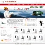3011机电设备制造公司网站