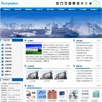 6023制冷设备工程公司网站