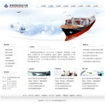 4155  国际货运代理公司网站
