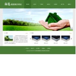 3155绿色能源公司网站(宽屏)