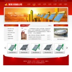 4206太阳能热水器公司网站