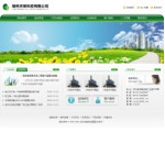 4108环保科技公司网站