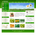4220农业科技公司网站