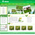 2063农业科技公司网站