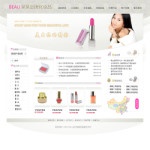 4218化妆品公司网站