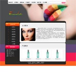 8003化妆品公司网站
