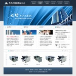 4304印刷设备公司网站