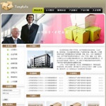 4019包装材料公司网站