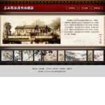 4177中国书画画廊网站