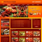 4267川菜餐馆网站