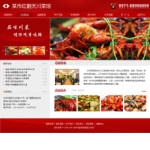 4266川菜馆网站