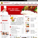 4072快餐管理公司网站