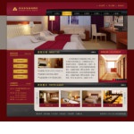 4292宾馆酒店网站