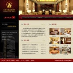 4128商务酒店宾馆网站