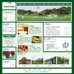 3007休闲农庄网站