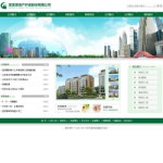 2070房地产开发公司网站