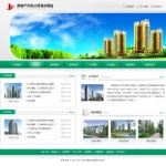 2067房地产开发公司网站