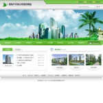2066房地产开发公司网站