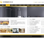 2059室内装修设计公司网站