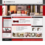 2058室内装饰设计公司网站